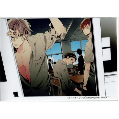 CATEGORY 【BL】カーストヘヴン | K-BOOKS 池袋 2次元グッズ通販 CATEGORY 【BL】カーストヘヴン | K-BOOKS 池袋 2次元グッズ通販