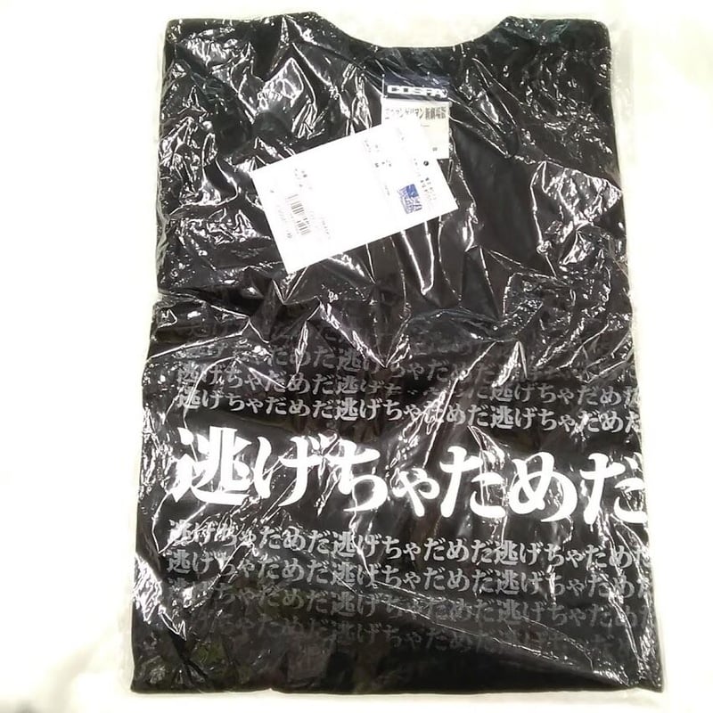 エヴァンゲリオン ピンバッジ 逃げちゃダメだ 【公式通販】