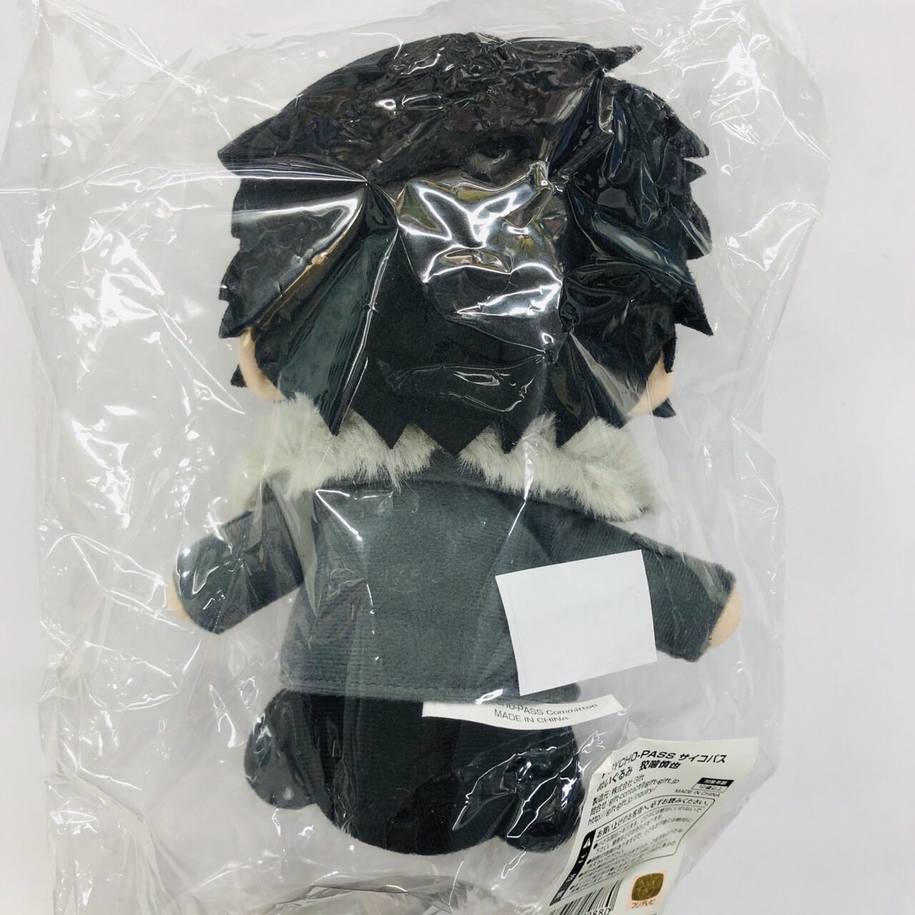 PSYCHO-PASS サイコパス 狡噛慎也 Giftぬいぐるみ | K-BOOKS 池袋