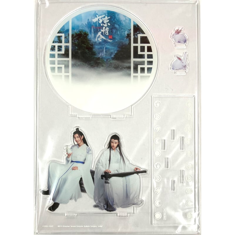 陳情令』 コンプリートBlu-ray BOX 上巻 初回生産限定 アクリル 