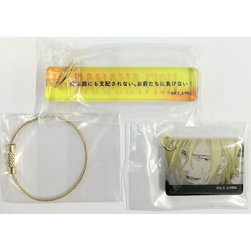 BANANA FISH メモリアルプレートコレクション 全7種 バナナフィッシュ