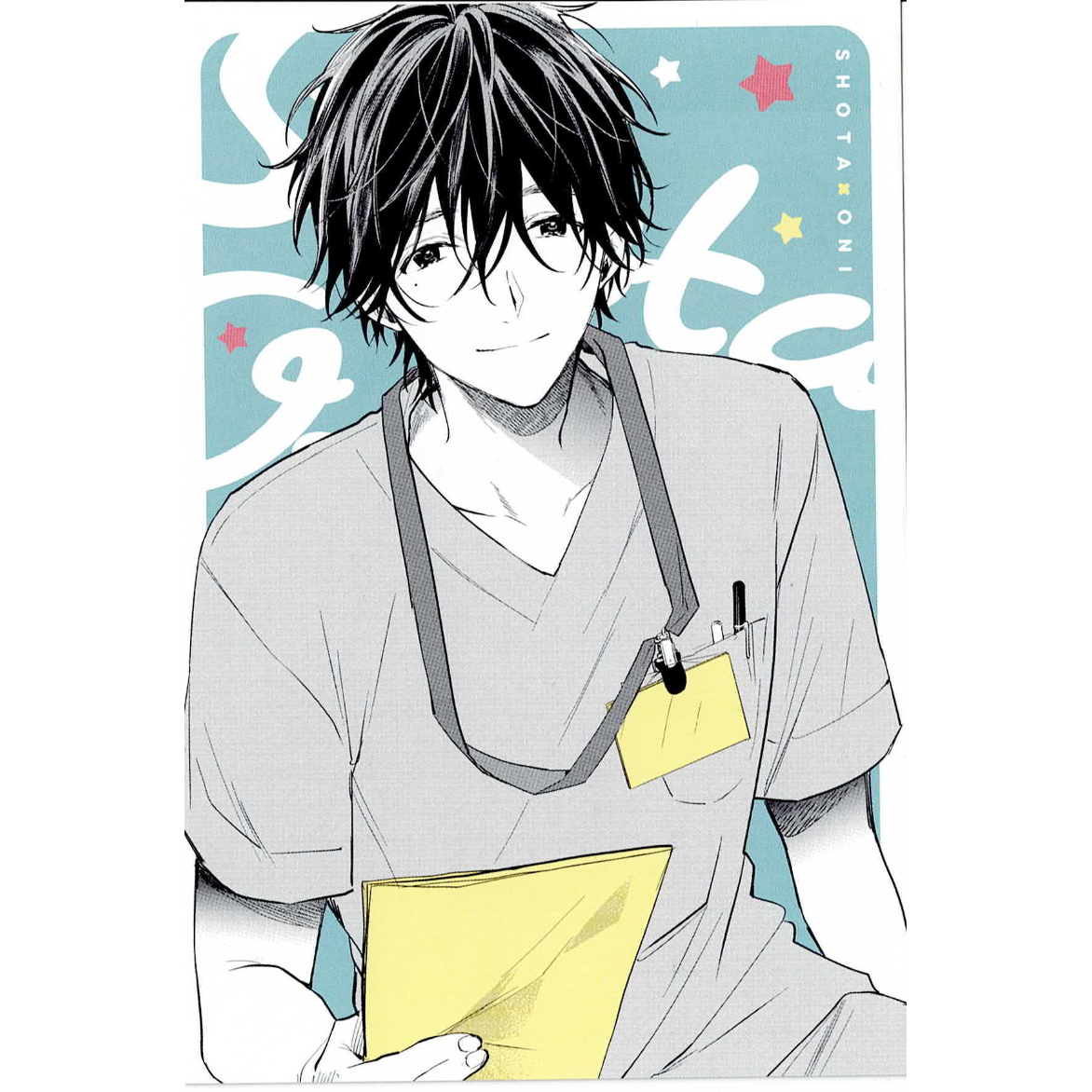 中山幸『ショタおに』 Diner Cafe ポストカード 悠 単品【BL