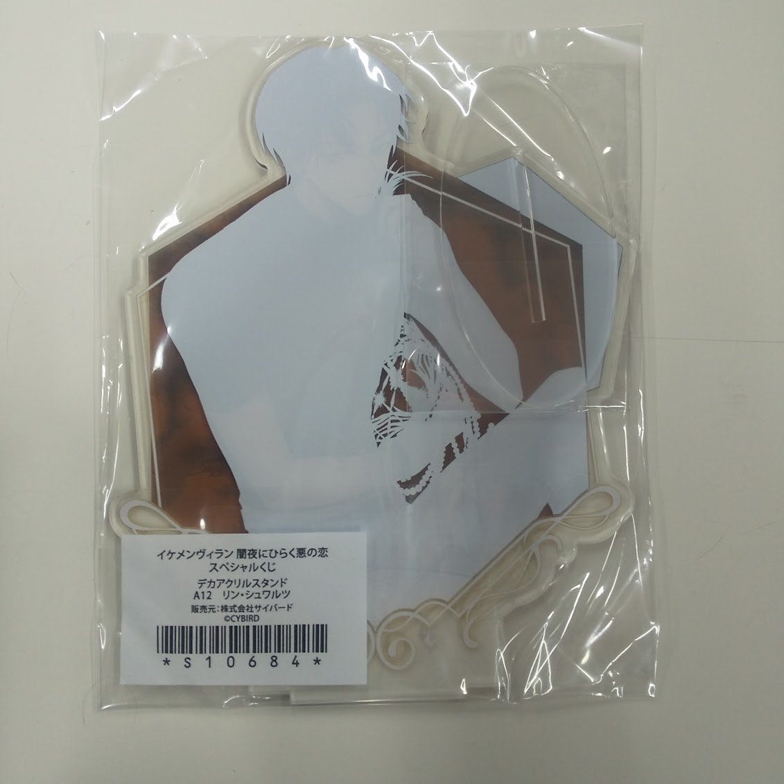 イケメンヴィラン リン アクリルスタンド | K-BOOKS 池袋 2次元グッズ通販