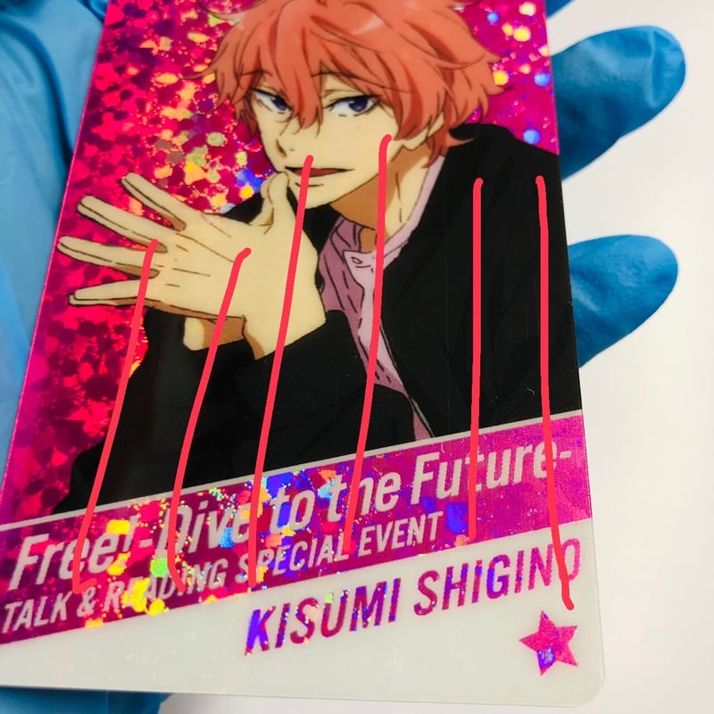 キズ・ヘコミ有】【Free!】 鴫野貴澄 ラメキーホルダー | K-BOOKS 池袋