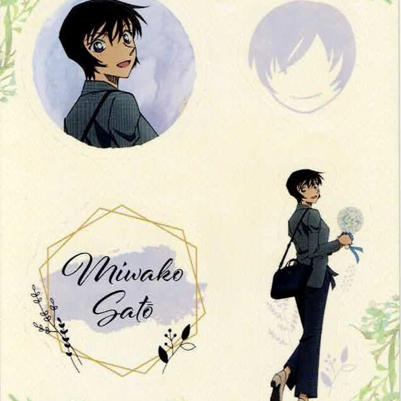 名探偵コナン アクリルブロック 花束ver. 佐藤美和子（新品・未使用・未開封） 名探偵コナン 高木渉 佐藤美和子 花束ver. 18点セット - メルカリ