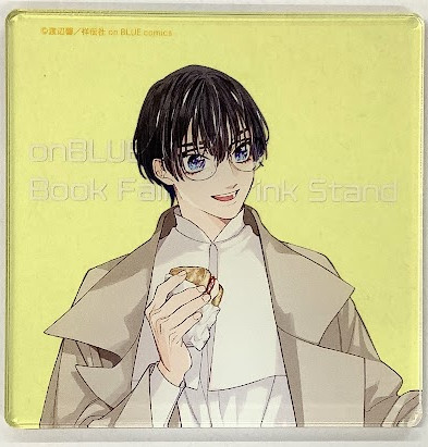 渡辺馨 『ディア・マイ・ヴァンパイア』onBLUE Book Fair & Drink Stand　アクリルコースター【BLグッズ】