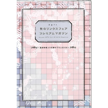 CATEGORY バーバラ片桐 | K-BOOKS 池袋 2次元グッズ通販