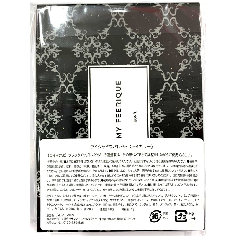 楢島さち 『コスメティック・プレイラバー』原画展 ROMY 楢島さち 『コスメティック・プレイラバー』原画展 ROMY