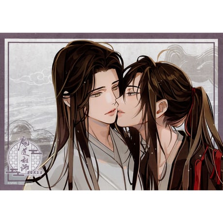 魔道祖師 グッズ まとめ売り 魏無羨 藍忘機 藍曦臣 金光瑤 THEキャラカフェ 魔道祖師 グッズ まとめ売り 魏無羨 藍忘機 藍曦臣 金光瑤