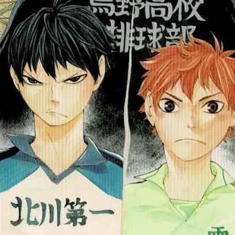 ④② ハイキュー日向影山月島西谷夕及川黒尾研磨天童覚缶バッジ