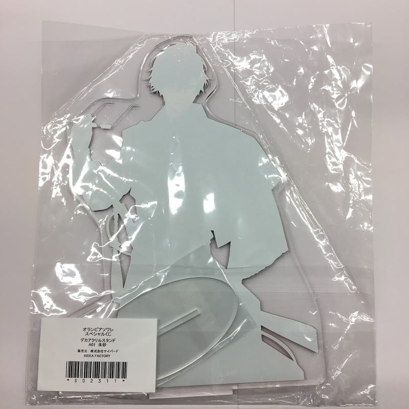 【未開封】オランピアソワレ デカアクリルスタンド オランピアソワレ 朱砂 デカアクリルスタンド | K-BOOKS 池袋 2次元