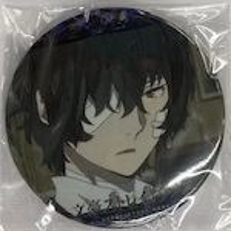 文豪ストレイドッグス　太宰治　黒の時代　75mm　缶バッジ 文豪ストレイドッグス 太宰治(黒の時代) トレーディング缶バッチ75 | K