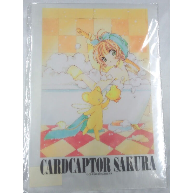 カードキャプターさくら 木之本桜 クリアファイル お風呂 | K-BOOKS