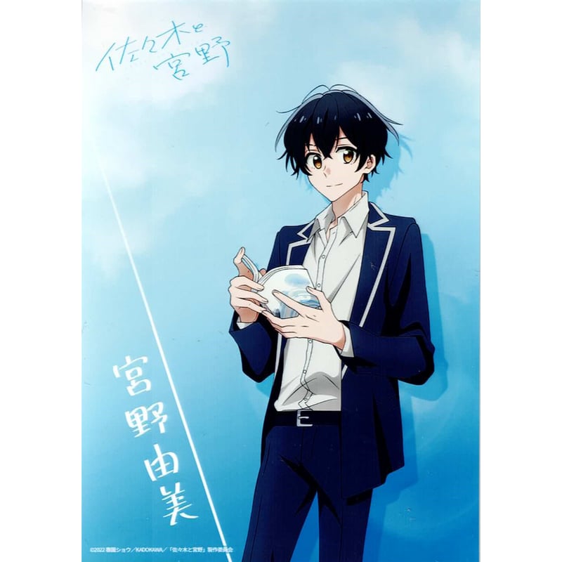 佐々木と宮野　ブロマイド ローソンマルチコピー機 on X: 