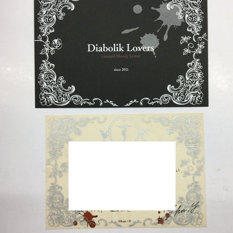 DIABOLIK LOVERS 逆巻シュウ SRレター | K-BOOKS 池袋 ２次元グッズ通販