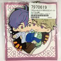 中村春菊 純情ロマンチカ ぬいぐるみ鈴木さんJr.＆チャームペンダントセット 中村春菊 純情ロマンチカ ぬいぐるみ鈴木さんJr.＆チャーム