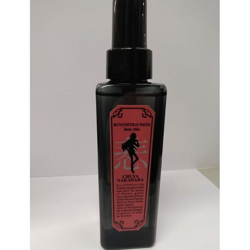 文豪ストレイドッグス 中島敦 ボディミスト 01 コロン　香水　スプレー 文豪ストレイドッグス ボディミスト 01 / 中島敦 : 文豪ストレイ