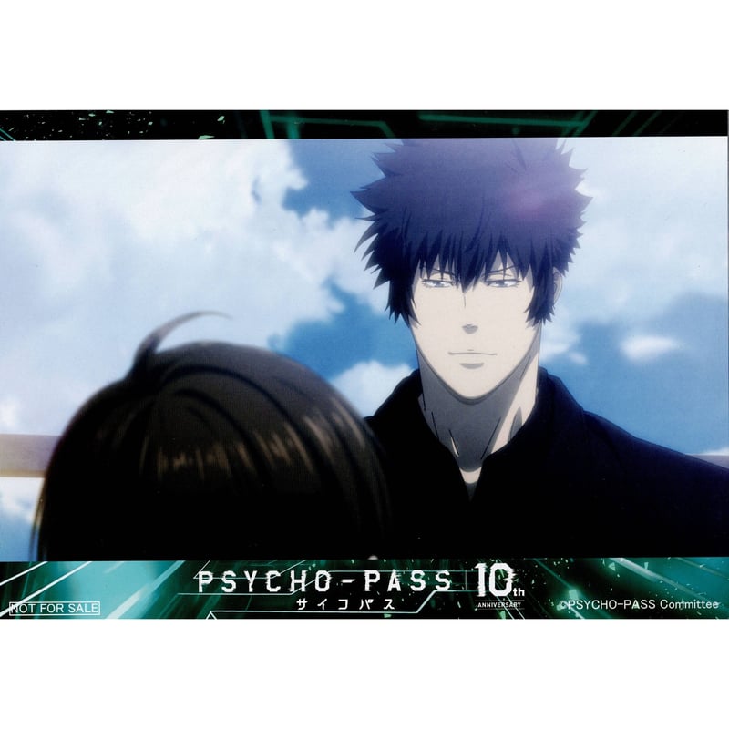 PSYCHO-PASS 挍噛慎也 キャラクター サプライ ラバーマット PSYCHO