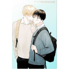 斎田千洋 『俺のキスだけ覚えてよ』 とらのあな イラストカード 【BL ...