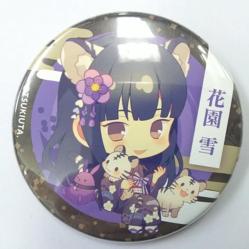 ツキウタ。皐月葵 缶バッジ AGF2015 ツキウタ。皐月葵 缶バッジ AGF2015 月歌屋 商品ラインナップ | ツキノ