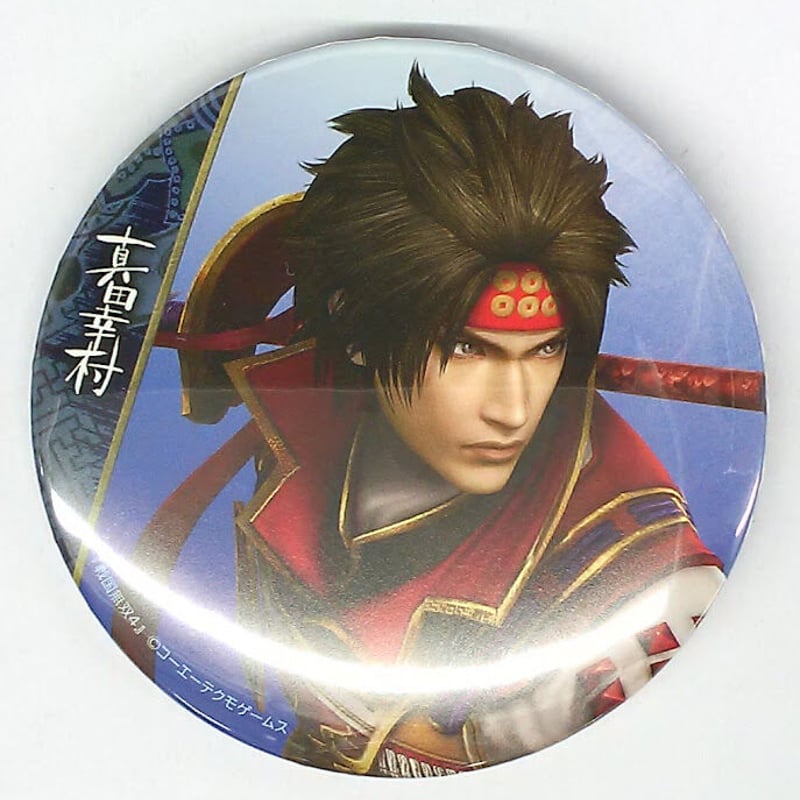 戦国無双4 真田幸村 戦国無双4 トレーディング缶バッジ | K-BOOKS