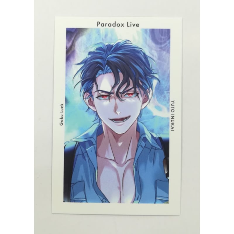 Paradox Live 犬飼憂人 Gプリ Ver.28 | K-BOOKS 池袋 2次元 Paradox Live 犬飼憂人 Gプリ Ver.28 | K-BOOKS 池袋 2次元