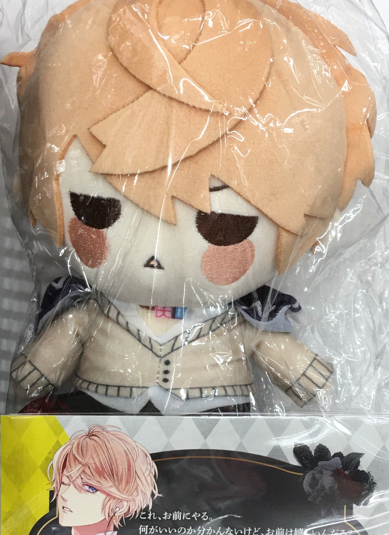 DIABOLIKLOVERS 逆巻ライト ぬいぐるみ セット original