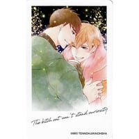 鷹 『失恋ジャンキー』 応援書店特典 ペーパー 【BLグッズ】 | K-BOOKS