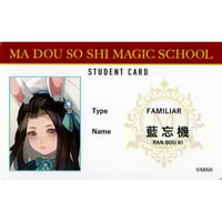 墨香銅臭『魔道祖師』 ラジオドラマ第一期 前編特装版特典 アナザー