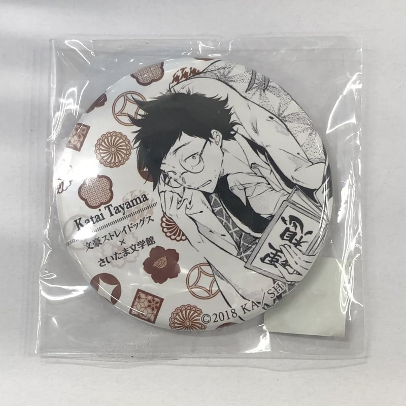 商品入荷情報☆#文豪ストレイドッグス】 さいたま文学館コラボの