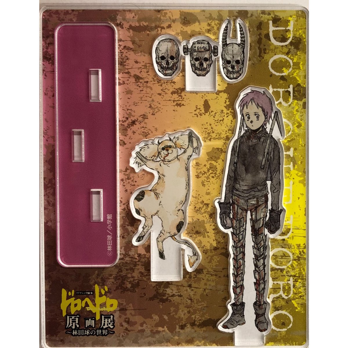 林田球『ドロヘドロ』ドロヘドロ原画展～林田球の世界