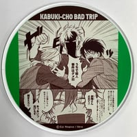 あべ美幸『SUPER LOVERS』 カラオケの鉄人 コースター 晴 零【BLグッズ