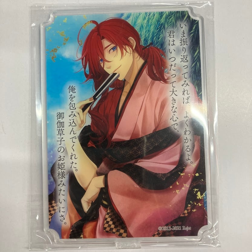 剣が君 アクリルスタンド 剣が君 縁 アクリルスタンド | K-BOOKS 池袋 2次元グッズ通販