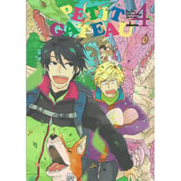 Petit gateau vol.4　小冊子　【BLグッズ】