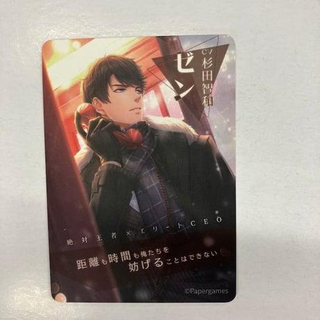 恋とプロデューサー　ゼン　ミラー缶 恋とプロデューサー ゼン ミラー缶 恋とプロデューサー ゼン ミラー缶