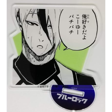 STORES ブルーロックの検索結果 STORES ブルーロックの検索結果