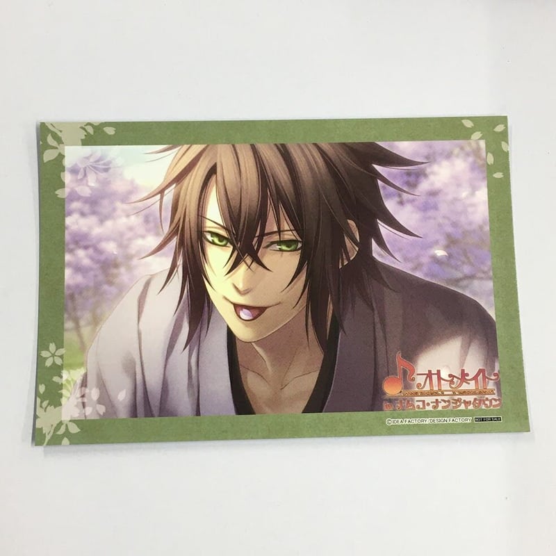 薄桜鬼 ポストカード 沖田総司