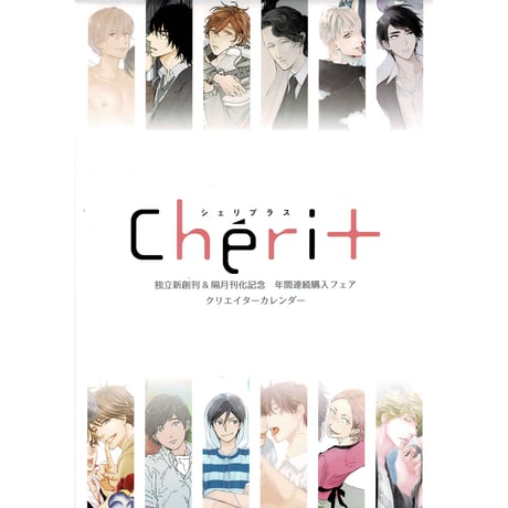 CATEGORY カシオ | K-BOOKS 池袋 2次元グッズ通販