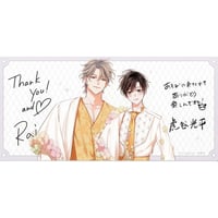山下街 『あした愛かもしれない』 ORIGOO ぬいぐるみ セット 【BL