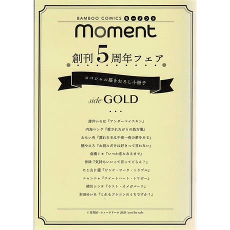 CATEGORY 薄井いろは | K-BOOKS 池袋 2次元グッズ通販