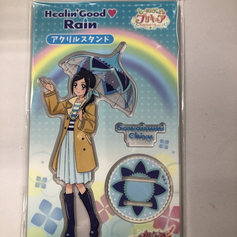 ヒーリングっどプリキュア 沢泉ちゆ アクリルアートスタンド ヒーリングっどプリキュア 沢泉ちゆ アクリルスタンド | K-BOOKS 池袋
