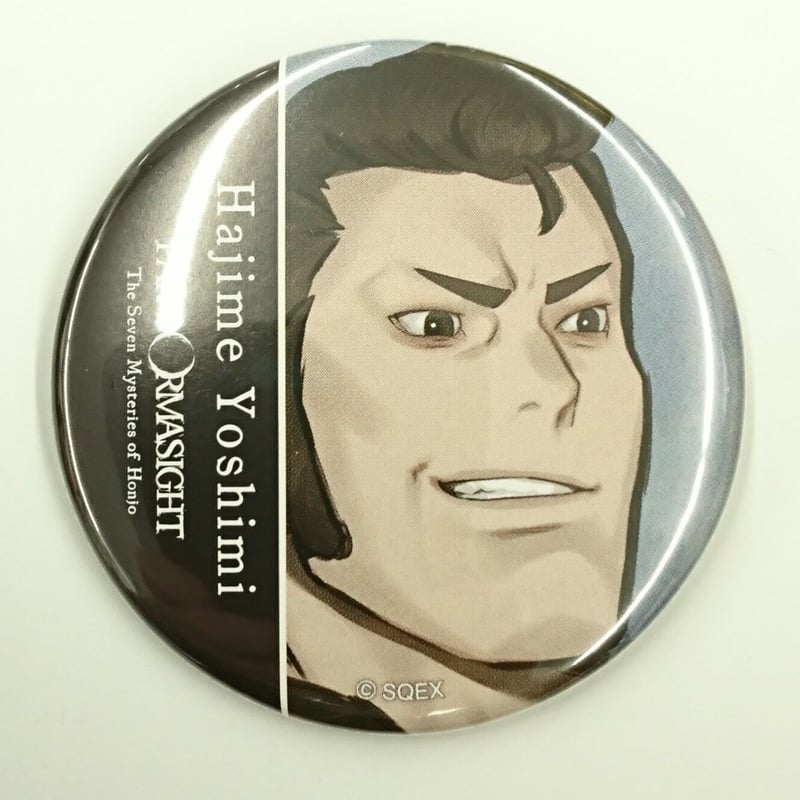 パラノマサイト 吉見肇 パラノマサイト FILE 23 本所七不思議 スクエニ