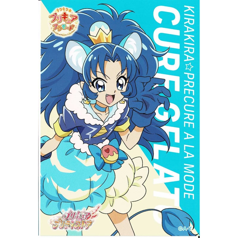 プリキュア　プリティピックアップフェア　ポストカード プリティストア限定 プリティピックアップフェア ポストカード