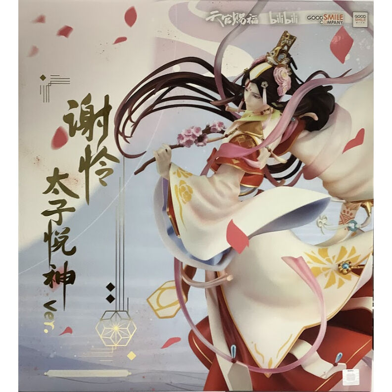 墨香銅臭 『天官賜福』 1/7スケール フィギュア 謝憐 太子悅神Ver.【BL