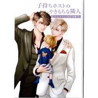 Γ南月ゆう 　『南月ゆう原画展』　直筆サイン入り　複製原画 南月ゆう原画展 -15th anniversary-