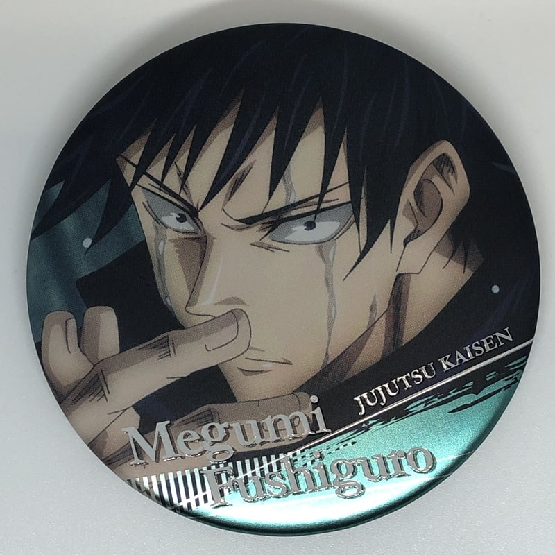 呪術廻戦　ジャンプショップ　名場面缶バッジ　vo l.5 伏黒恵 呪術廻戦 伏黒恵 缶バッジ 名場面缶バッジ ジャンプショップ