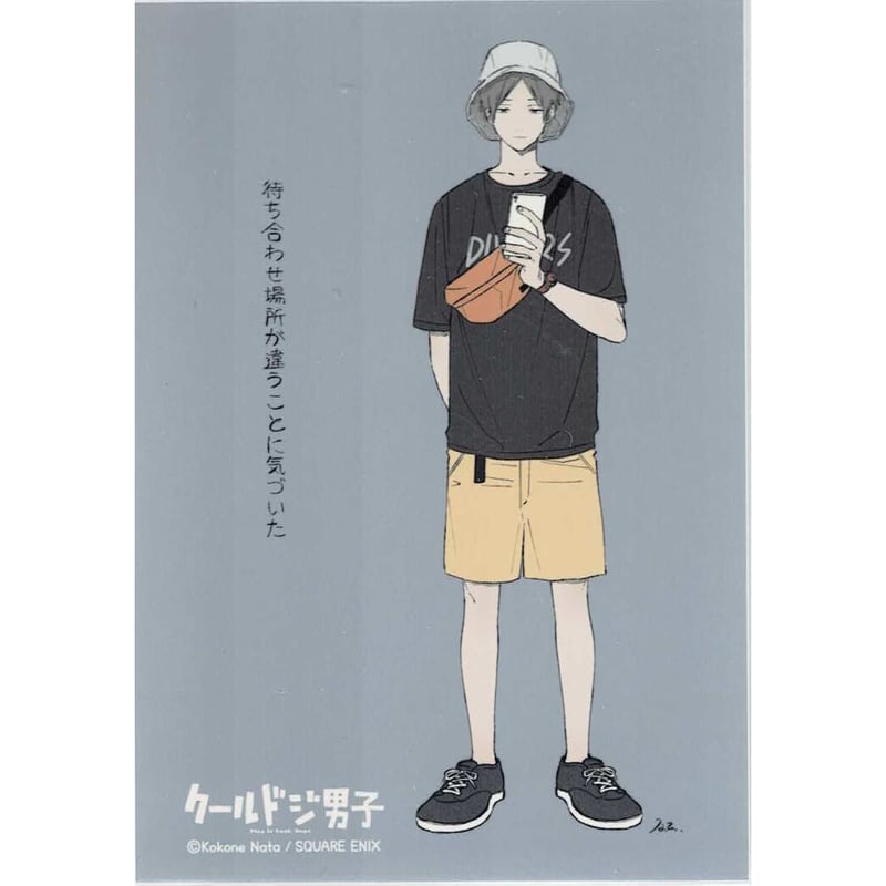 クールドジ男子　Palude 　ルームウェアセット　一倉颯 Amazon.co.jp: クールドジ男子 Palude ルームウェアセット 一倉