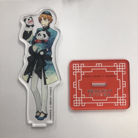 STORES 文豪ストレイドッグスの検索結果