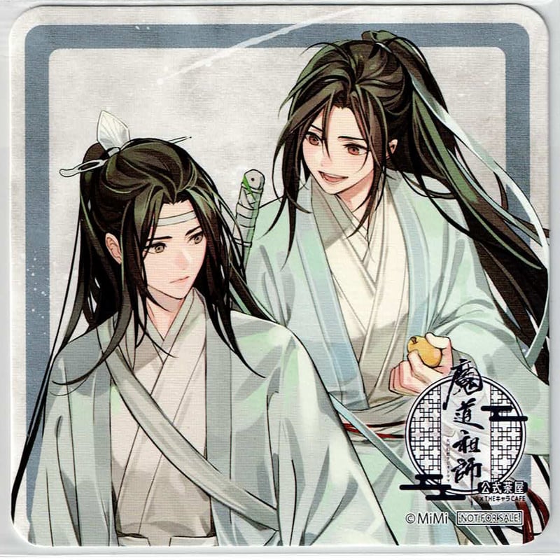 魔道祖師　公式茶屋　アクリルコースター 魔道祖師 公式茶屋 カフェ アクリルコースター