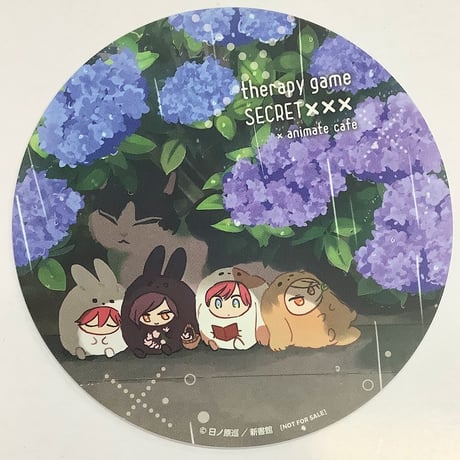 STORES 日ノ原の検索結果